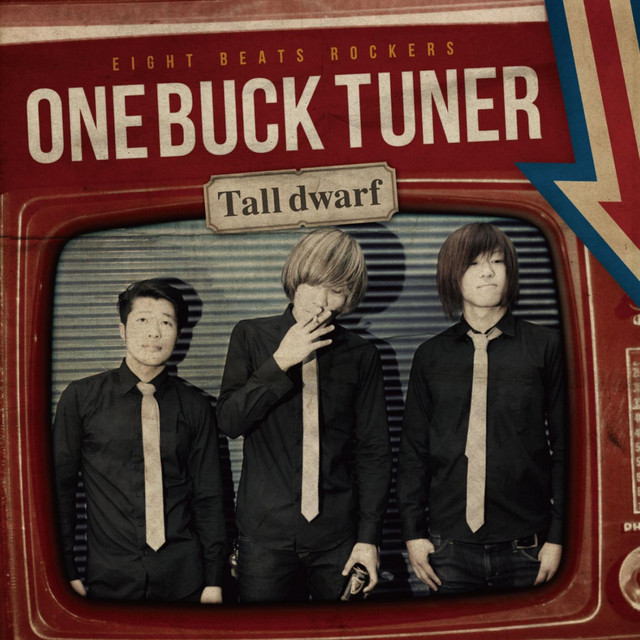 ONE BUCK TUNER Photo