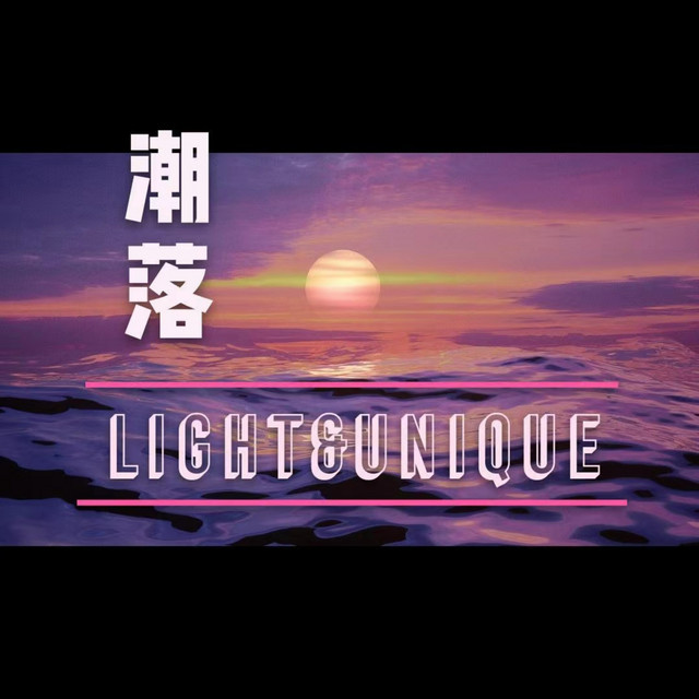 Aiouu_艾欧 | Spotify