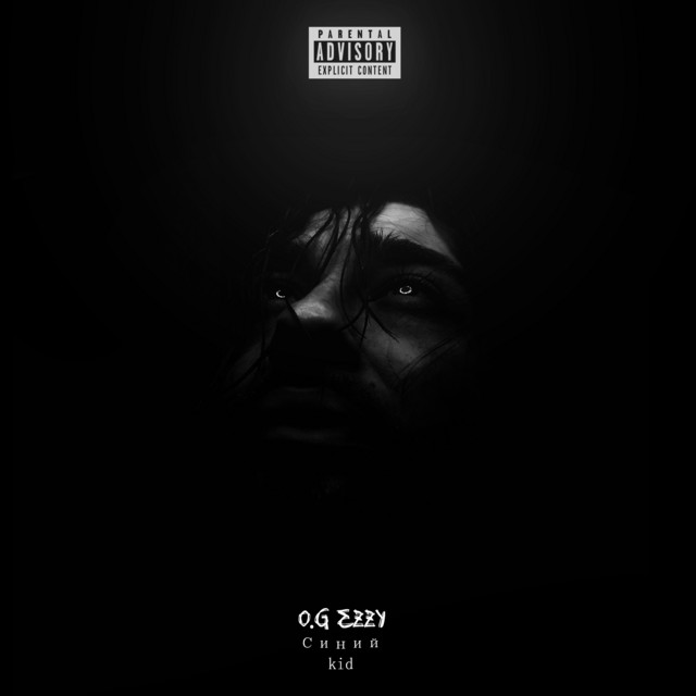 Обкладинка: Синий Kid — O.G EzzY