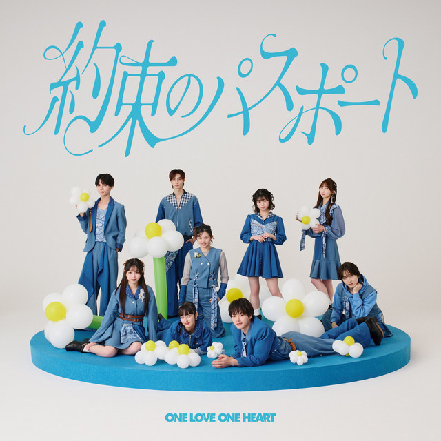勝つまでやめない ‑ 曲・歌詞：ONE LOVE ONE HEART | Spotify
