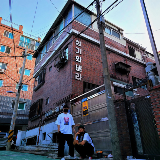 쌍문동 청기와즈 2 cover art