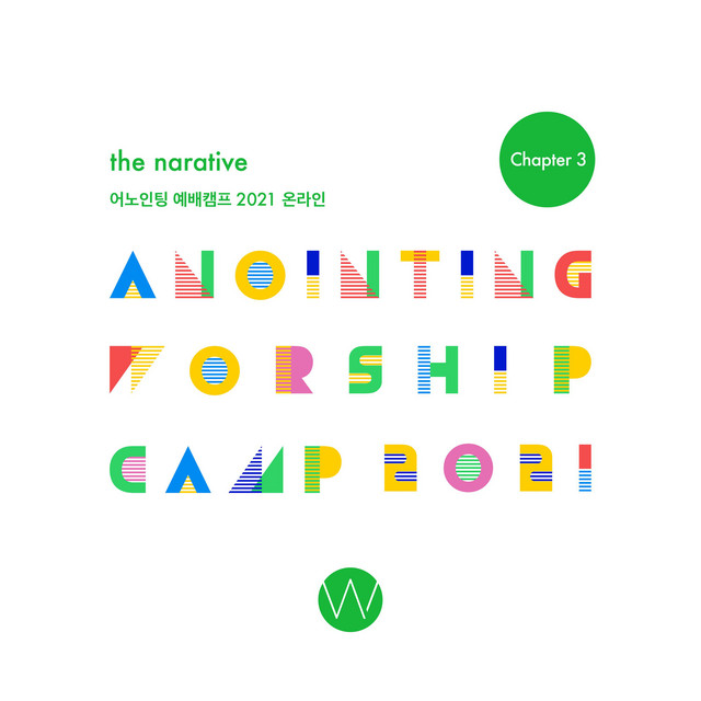 Anointing Worship Camp 2021 Chapter 3 cover art