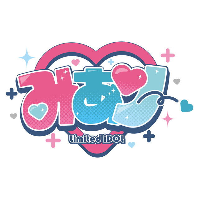 君サンクチュアリ cover art