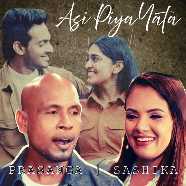 Asi Piya Yata