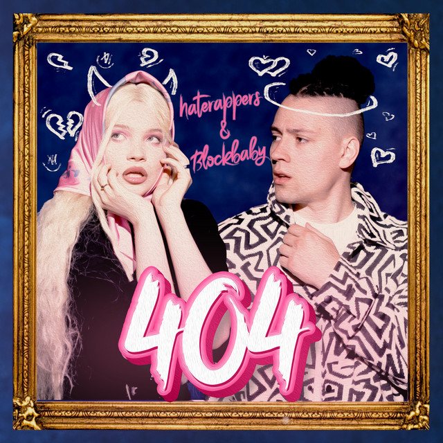 Обкладинка: 404 — haterappers