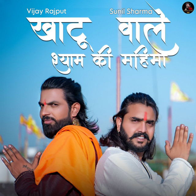 Vijay Rajput | Spotify