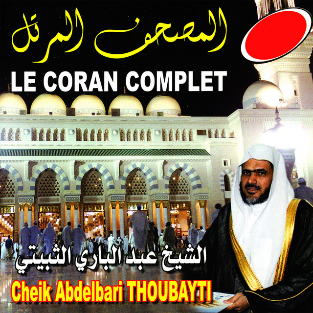 Cheik Abdelbari Thoubayti, Le Coran Complet cover art
