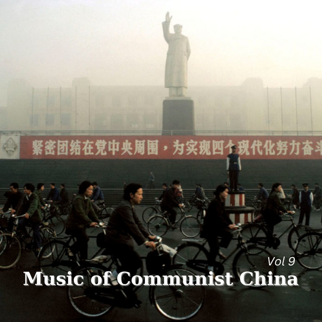 Music of Communist China Vol 9 cover art