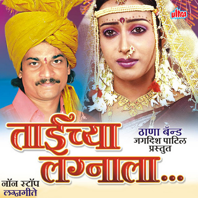 Taichya Lagnala
