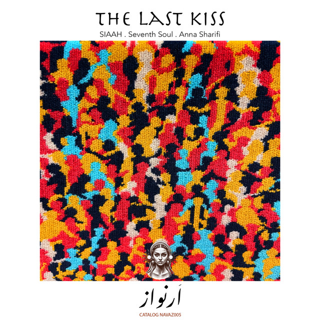 The Last Kiss
