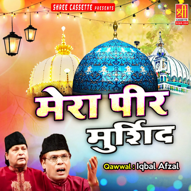 Mera Peer Murshid cover art