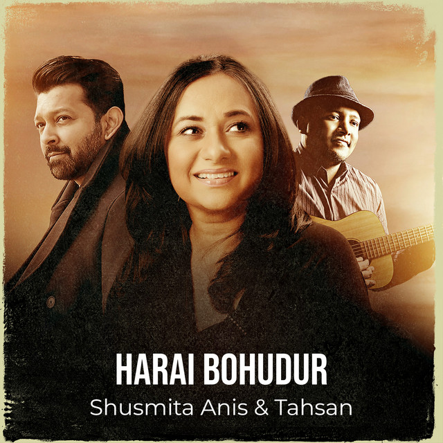 Harai Bohudur