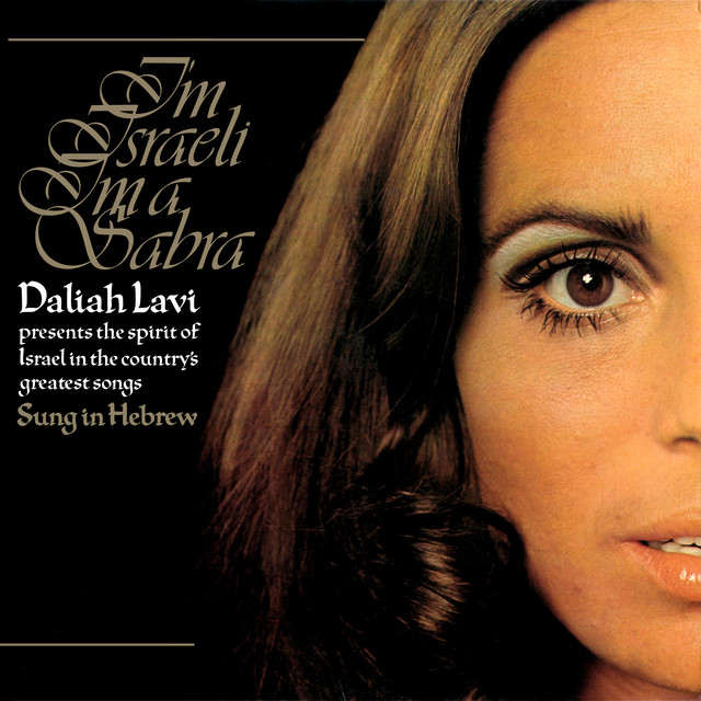 I'm Israeli, I'm A Sabra cover art