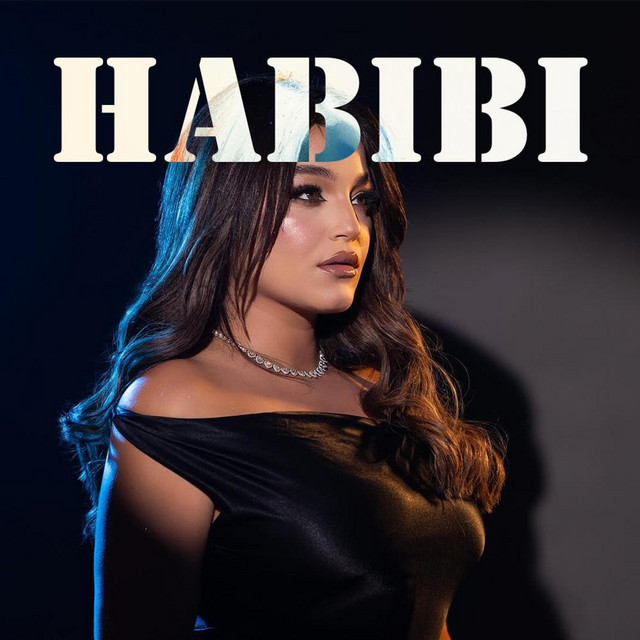 حبيبي