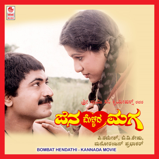 Nan Yak Late Agi cover art