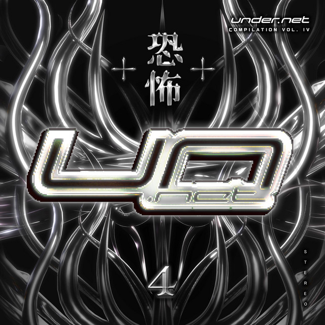 I H3ART YOU cover art