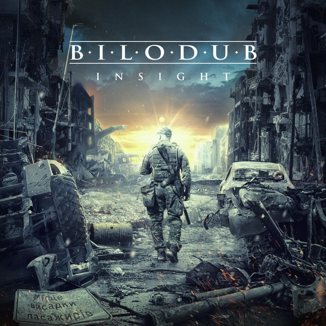 Обкладинка BILODUB — Insight