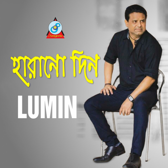 Harano Din cover