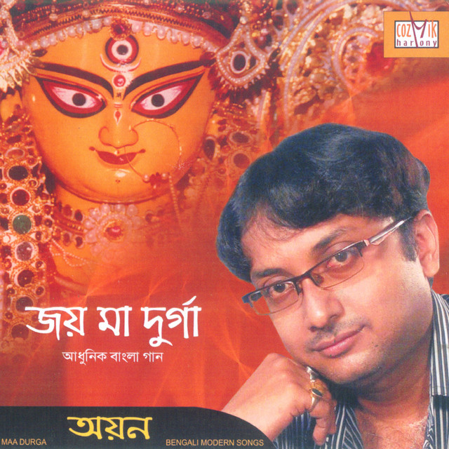 Joy Maa Durgaa cover art