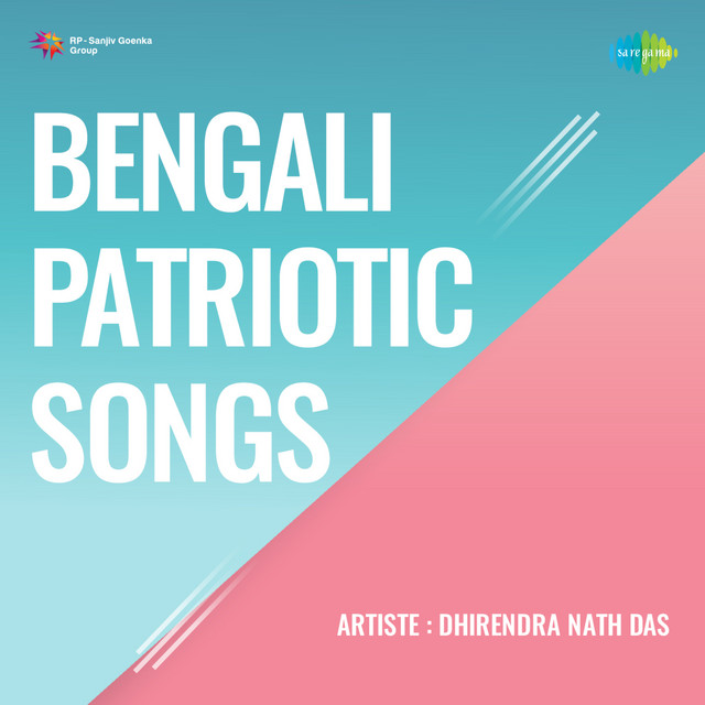 Jana Gana Mana Adhinayak