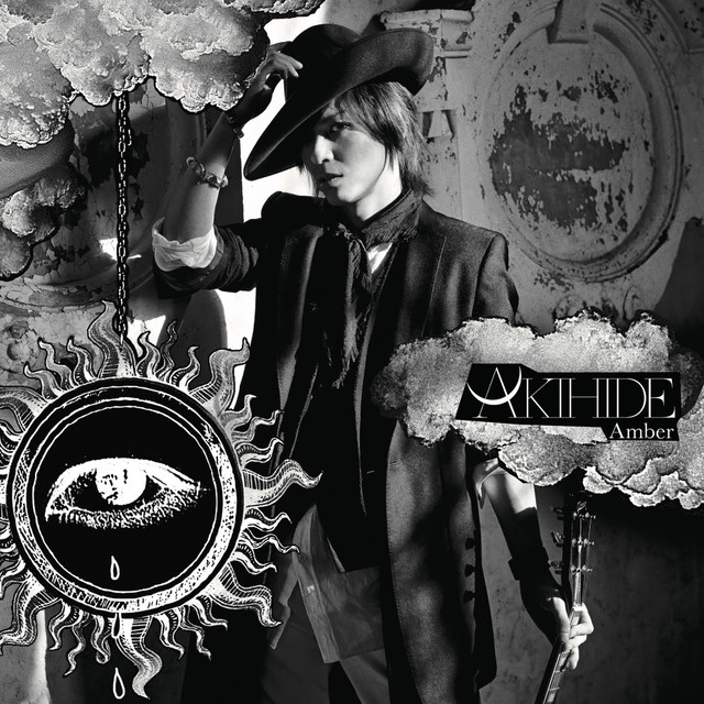 Amber cover art
