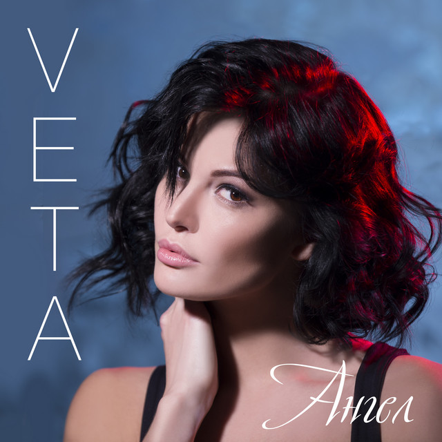 Veta | Spotify