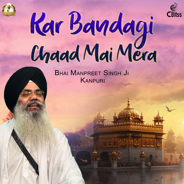 Kar Bandagi Chaad Mai Mera album image