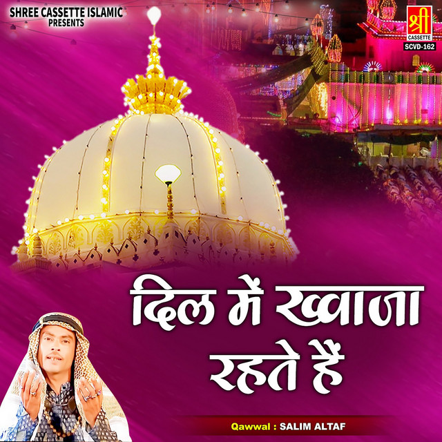 Dil Me Khwaja Rahte Hain cover art