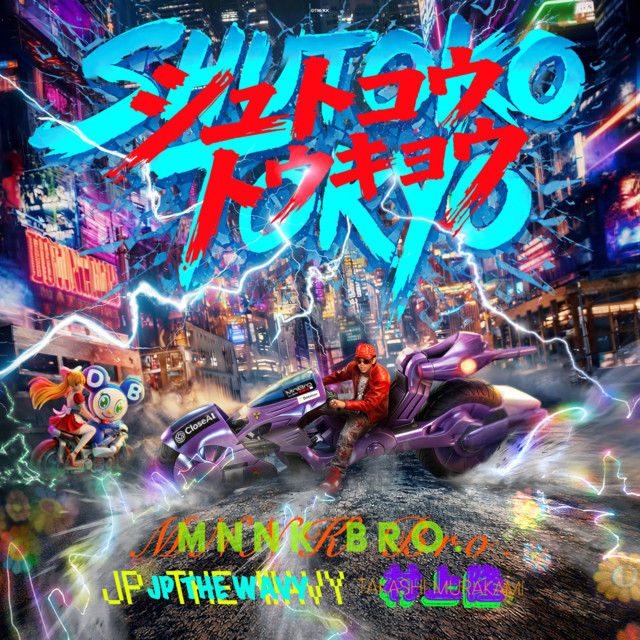 SHUTOKO TOKYO 1988 (-Extended Version-) - ineedmorebux & Takashi