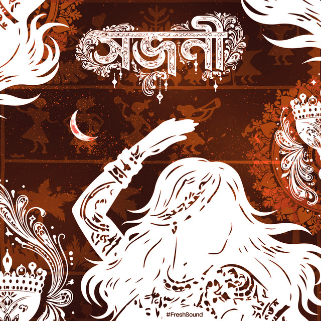 SHOJONI cover art