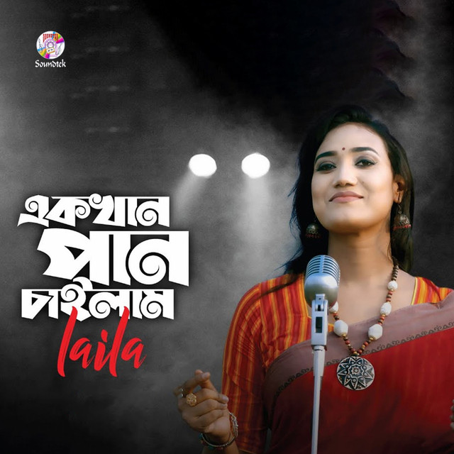 Ek Khan Pan Chailam by Laila