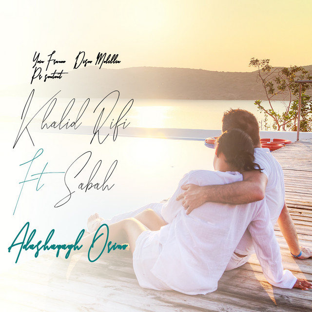 Adashaqagh Orino - Album by khalid Rifi | Spotify