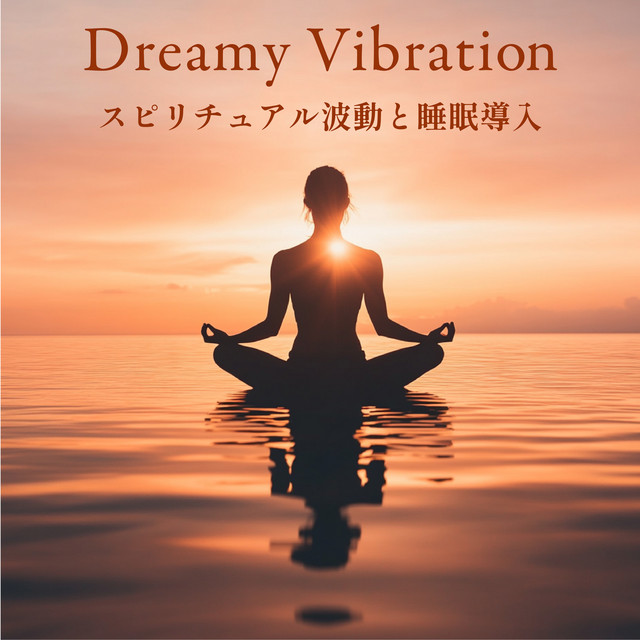Dreamy Vibration - Spiritual Frequencies and Sleep Induction cover art
