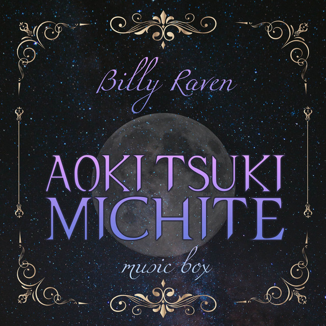 Aoki Tsuki Michite (Music Box) cover art