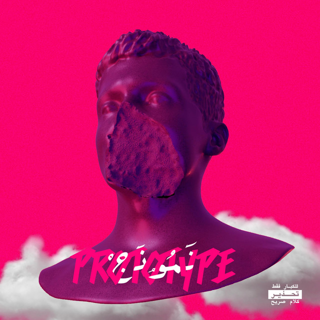 نموذج cover art