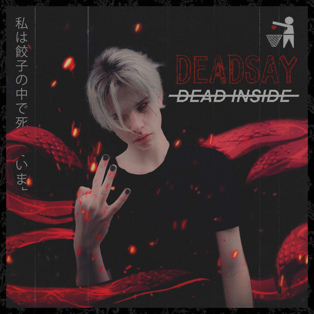 Dead Inside cover art