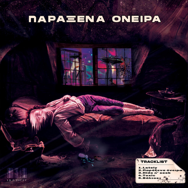 PARAKSENA ONEIRA cover art