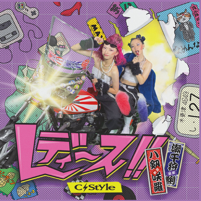 Ladies cover art