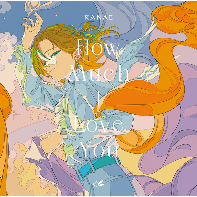 How Much I Love You cover art
