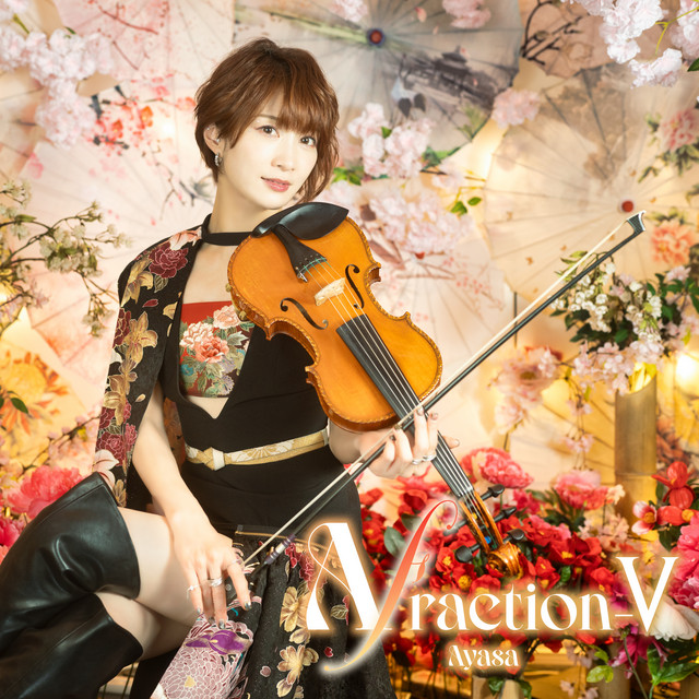 A fraction- V cover art