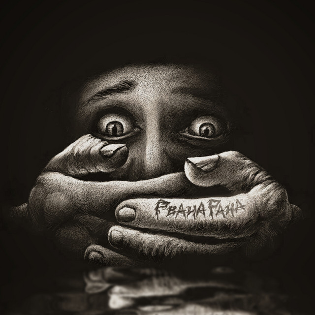 Обкладинка: У дзеркалі — Рвана рана