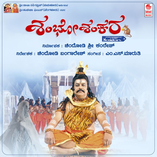 Jhum Anthu cover art