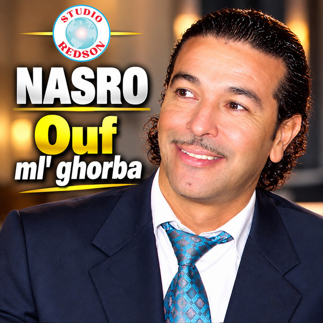 Ouf ml' ghorba cover