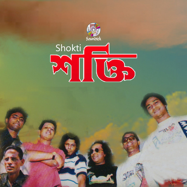 Shokti cover art