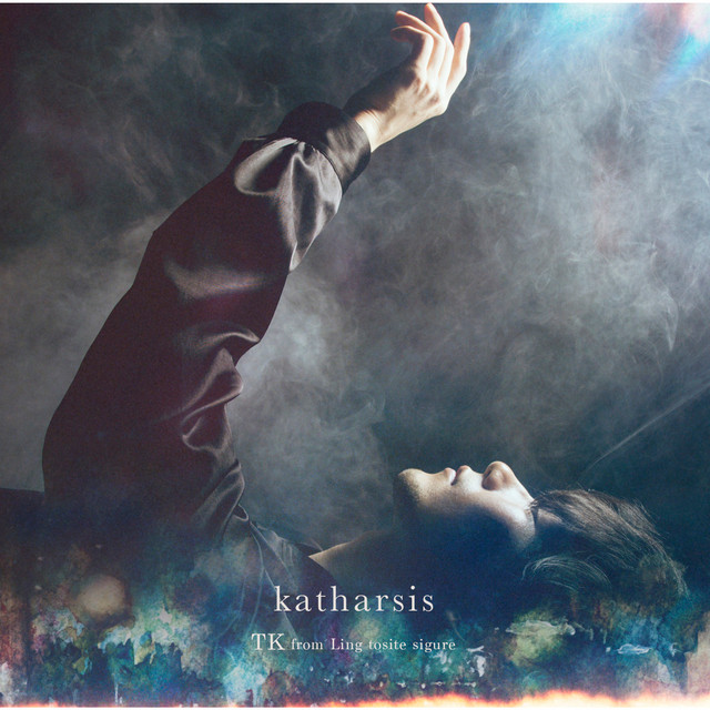 Katharsis cover art