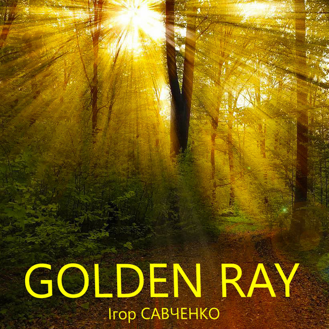 Обкладинка Ігор Савченко — Golden Ray
