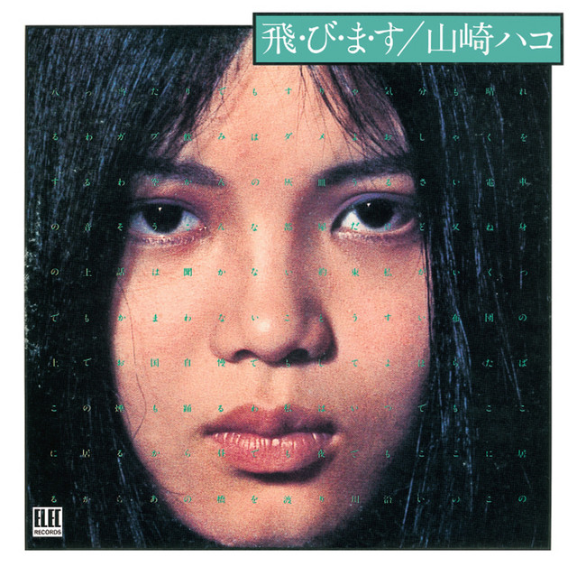 Tobimasu cover