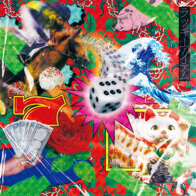 lucky item cover