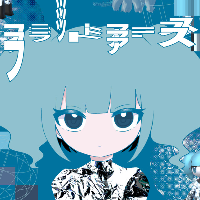 地球平面説