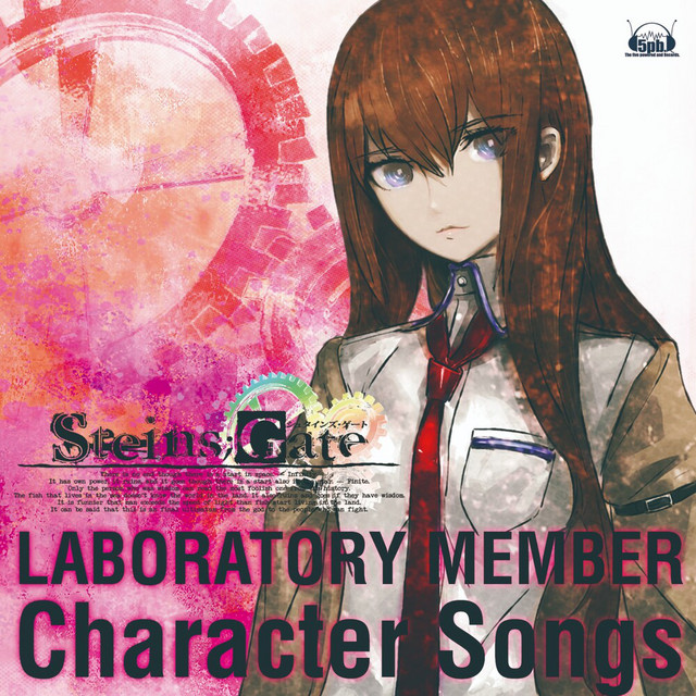 「STEINS;GATE」 ラボメンソングス cover